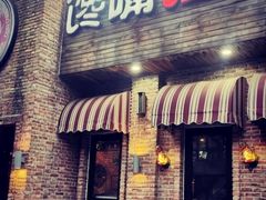 -馋嘴猫北京食堂·烤鸭·宵夜(亚运村店)