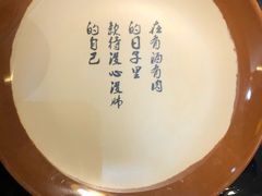 -锅来乐地锅鸡(安亭店)