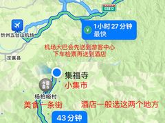 -五台山风景区