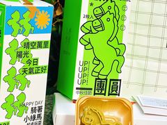 -阮大兴糕团(日月光中心店)