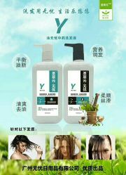 -明·就说好美发店