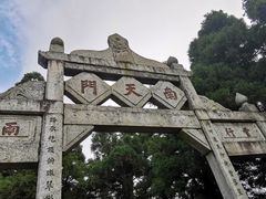 -南岳衡山风景名胜区