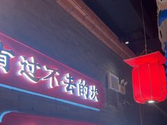 -小龙坎火锅(仓山万达店)