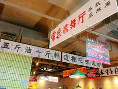 -楠火锅(仁恒梦中心店)