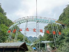 -明堂山风景区