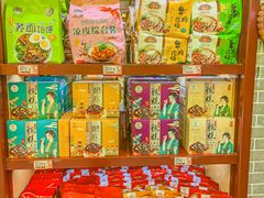 -德懋恭(西大街店)