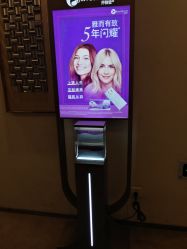 -Yestar艺星医疗美容医院