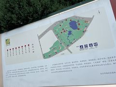 -北坞公园
