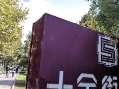 -大叔家福鼎小吃(十全街店)