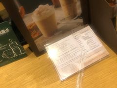 -星巴克(洛阳中州路王府井店)