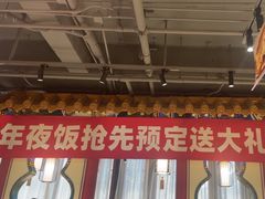 -惠丰堂饭庄·烤鸭·京味菜(民族大学店)