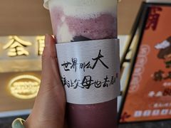 -霸王茶姬(公园1903店)