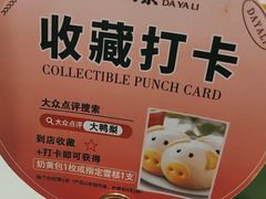 -大鸭梨烤鸭(左家庄店)