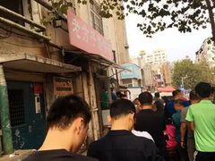 -老方子馅饼粥(台东店)