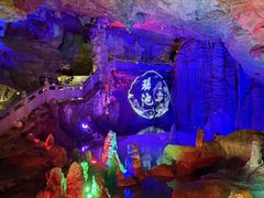 -天河潭旅游度假区