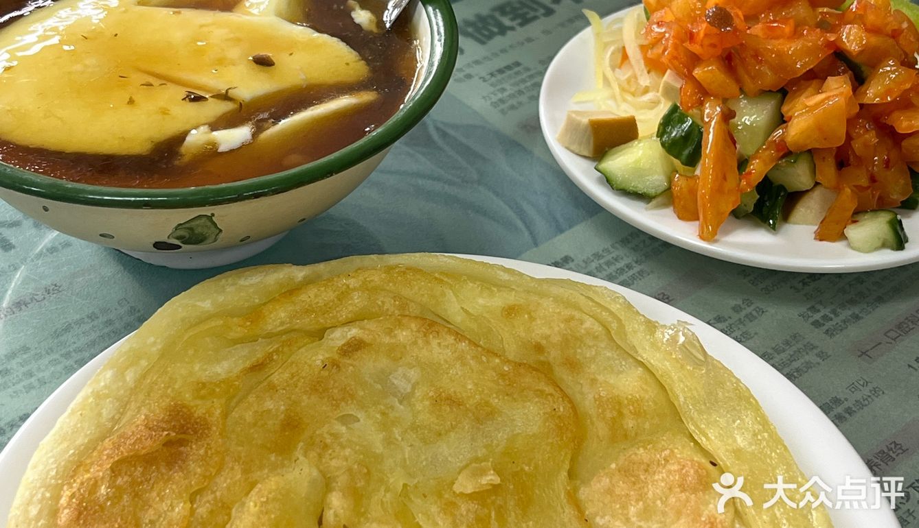 必尝！街角美味早点 中街吊炉饼
