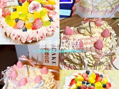 -昔木生日蛋糕(汉口店)