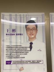 -广州美莱医疗美容医院