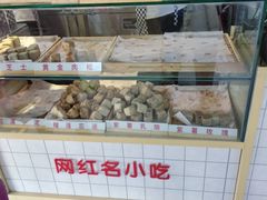 -栗记麦香坊·草之楼仙豆糕(东直门店)