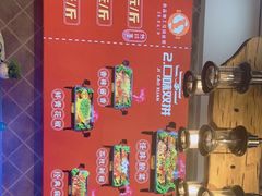 -集草轩·重庆麻辣烤鱼(西湖道店)