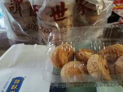 -读酥世家(宛平南路店)