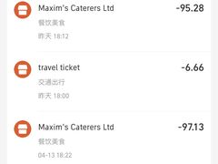 -美心mx餐厅(友邦香港大楼店)