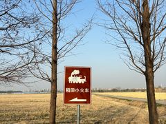 -嘉北郊野公园