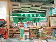 -韬智书店(临桂吾悦店)