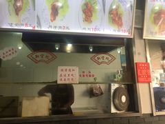 -赵元章肉骨烧(山塘街店)