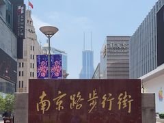 -南京路步行街
