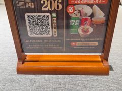 -成都银泰中心in99