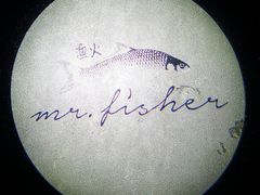 -渔火·特色餐厅(佘山世茂洲际酒店)