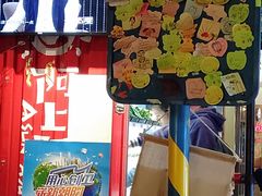 麻辣烫-阿上阿上麻辣香锅&麻辣烫(朝阳蓝色港湾店)