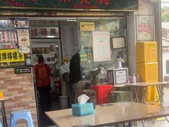 -渔记茶餐厅(渔村店)