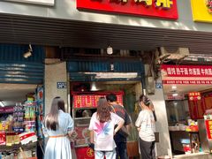 -香酥鸡排(京汉大道店)