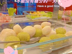 糯米糍-大成自助小火锅(合肥国购广场店)