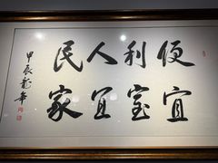 -便宜坊烤鸭店(亦庄京东店)
