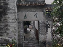 -碧江金楼