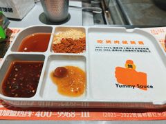 -赞酱川式烤肉(蜀都万达店)