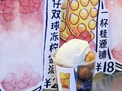 -桂桂茶(恒基名人店)