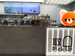 大堂-喜茶(广州东方宝泰店)