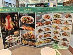 -黑窑厂糖油饼烤鸭·清真菜(旗舰店)
