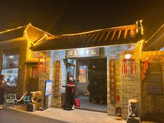 门面-周大娘牛乳(旧寨古村总店)