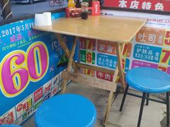 -白家肥肠粉(老东城根街店)