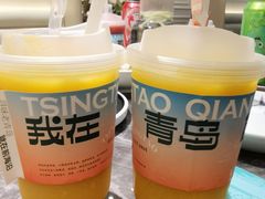 -前海沿·青岛菜(乐客城店)