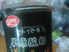 -旺中旺生活超市(居住主题店)