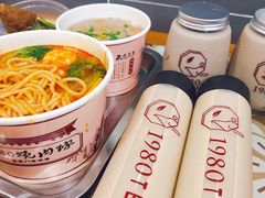 -1980烧肉粽(金榜店)
