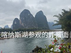 -桂林兴坪漓江
