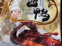 -皇饭儿·王润兴酒楼(河坊街店)