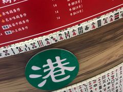 菜单-美芝莲(领展购物广场中关村店)